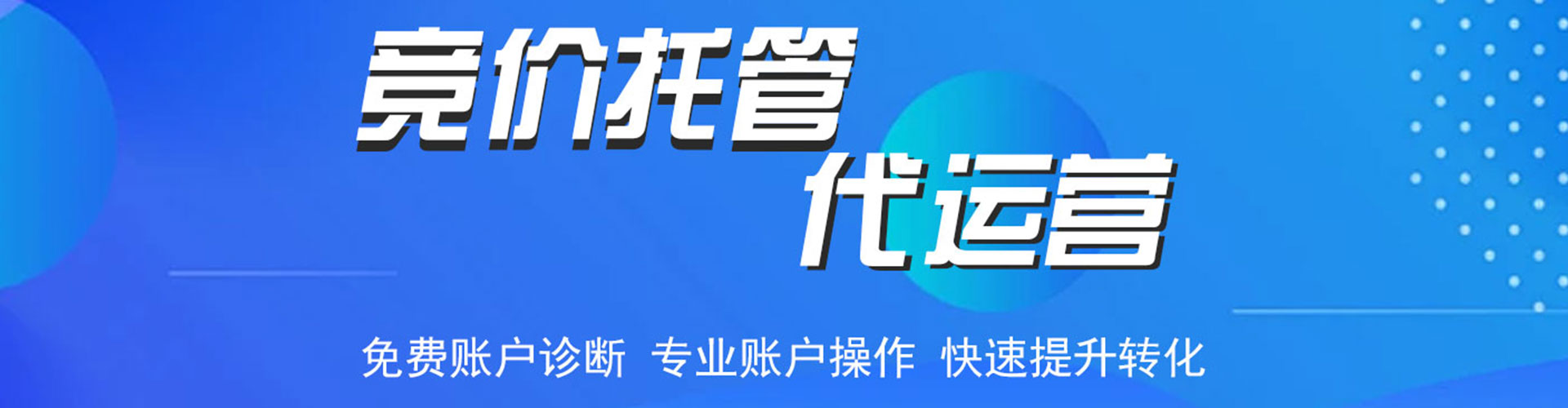 牧野百度如何推广
