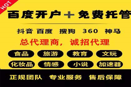 电商信息流广告案例深度剖析